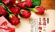 表达爱意的诗句 表示一辈子深爱的诗句