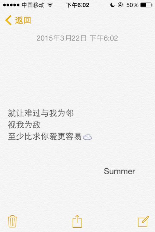 伤心行情2015