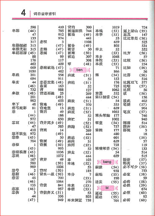 看一句话