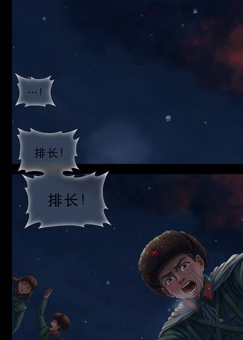 战争句子