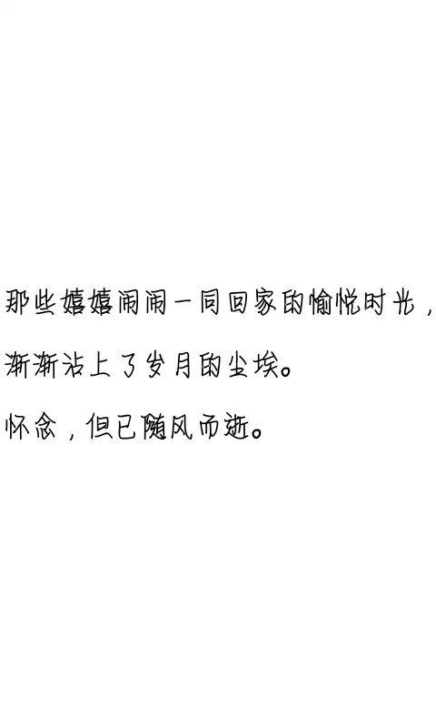 伤心行情2016