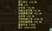 关于大话西游的说说