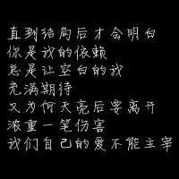 QQ悲伤微博报价
