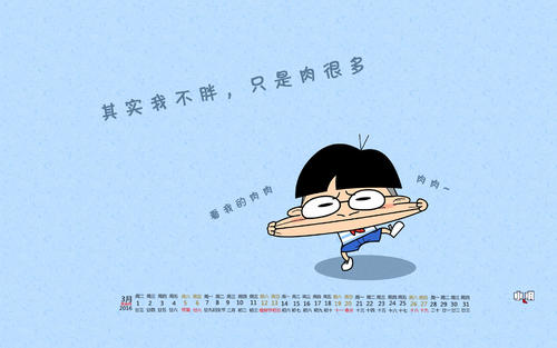 搞笑语录合集2016