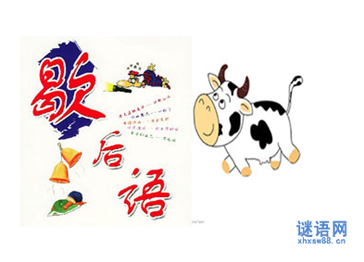 与牛有关的寓言词