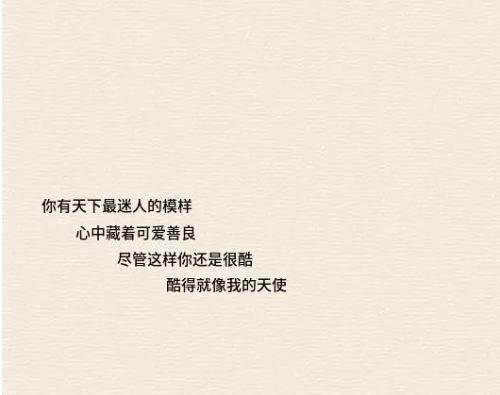 忘了一个句子