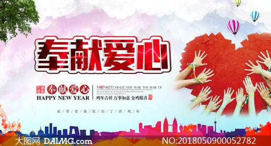 爱的座右铭