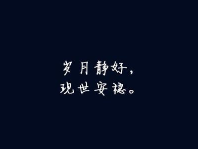 最美丽的爱情语录
