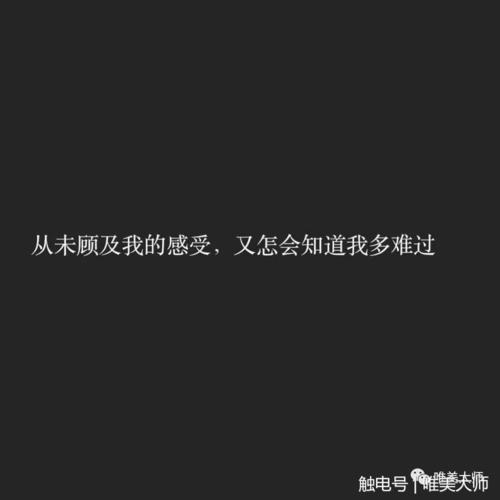 清醒的句子