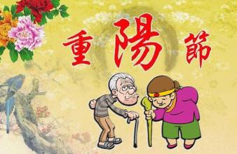 老人生病的祝福