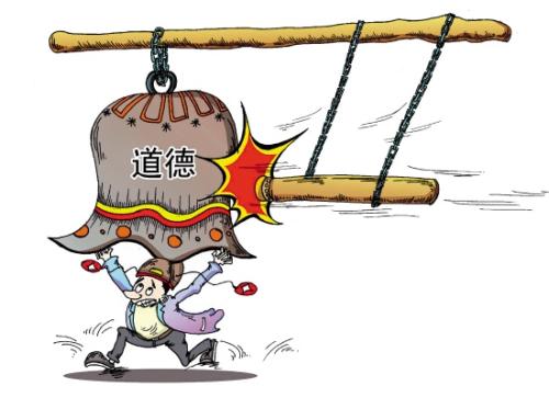 道德格言2