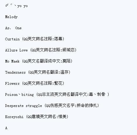 姐姐QQ相册名字很漂亮