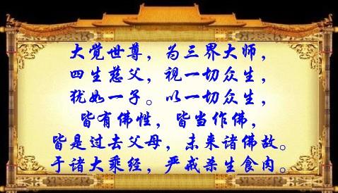 孔子关于孝道的名言