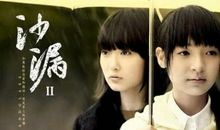 饶雪漫经典爱情语录