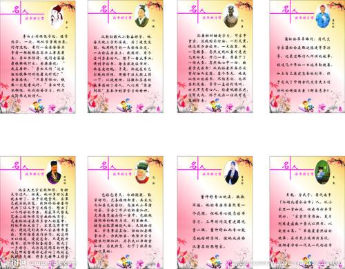 关于合作重要性的名言