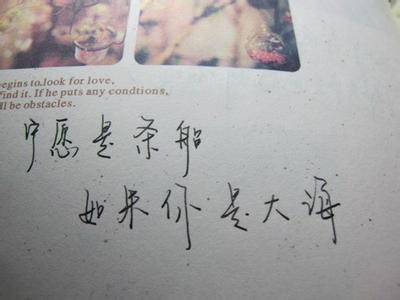 QQ签名内涵