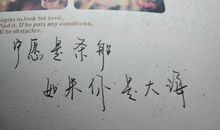 qq个性签名内涵