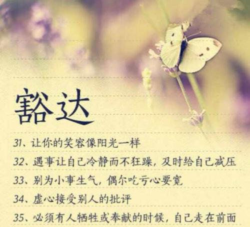 微信行情
