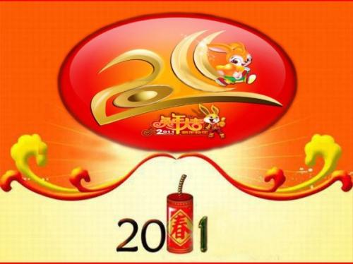 祝福短信新年领袖