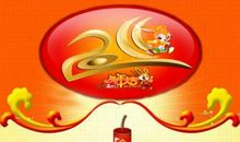 祝福短信新年领导