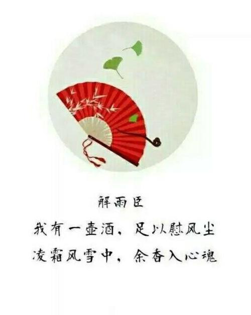 谢玉晨语录