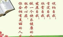 关于解决问题的名言