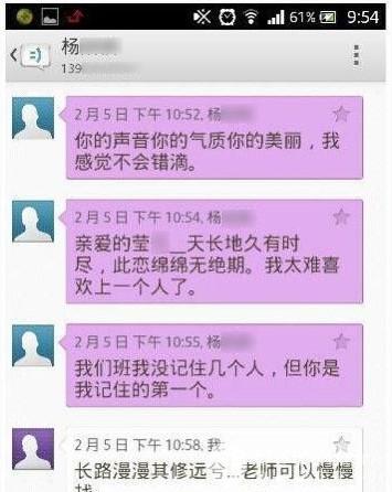 告诉你的女朋友是否讨厌
