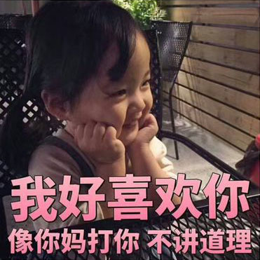 肉麻的睡前情话 睡前最肉麻最撩人的话 1