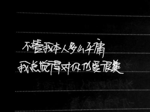 对于那些忘记我经典报价的人