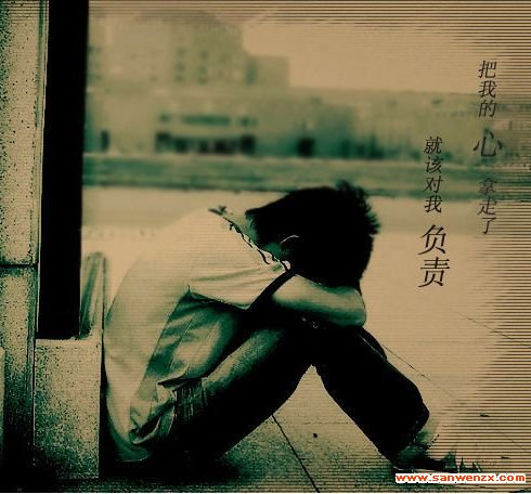 qq寂寞伤心语录