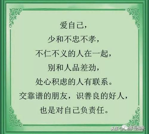 粗心地交朋友的句子