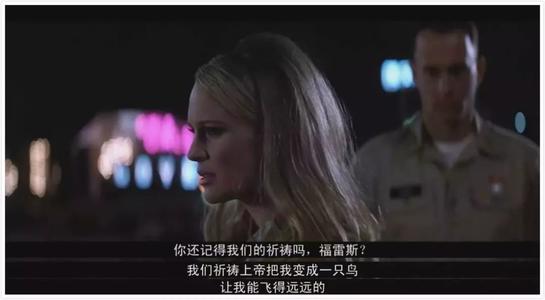 阿甘正传的名言