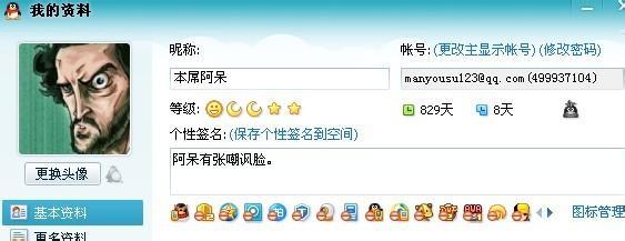 网名女孩短
