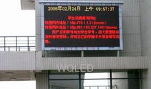 国庆led显示祝福语