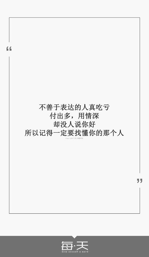 情话