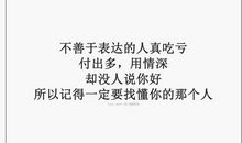 表达爱意的话语