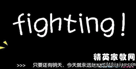 励志英语名言