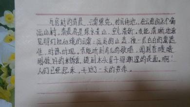 描述风景的句子