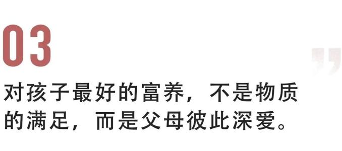 爱爸爸爱妈妈