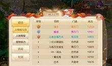 痞子蔡经典语录