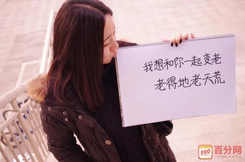 如果女孩的坦白感动您