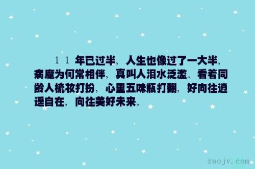 渴望未来的句子