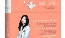 《情人无泪：我们爱了整整一个曾经》经典语录