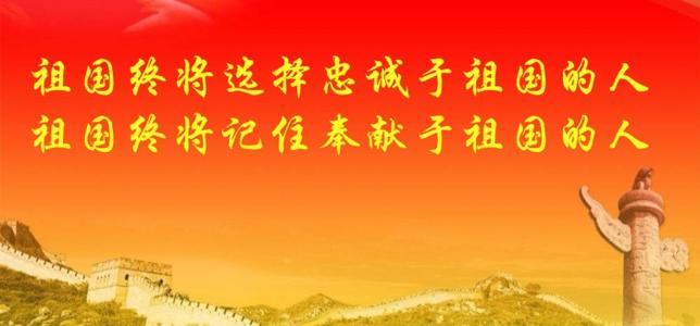 奉献句