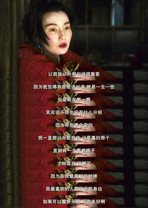漂亮的句子个性签名