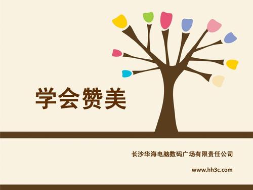 赞美团队的句子