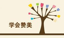 赞美团队的句子