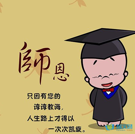 描述无私奉献的句子