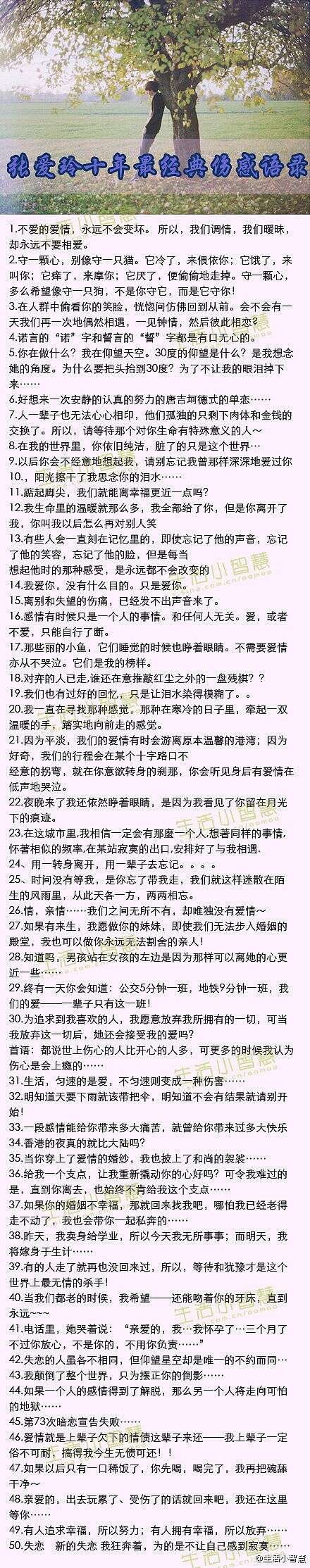 小四经典伤心行情
