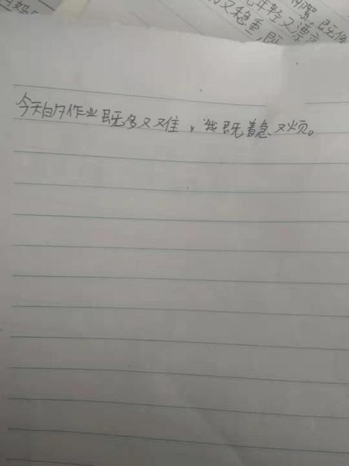焦虑中